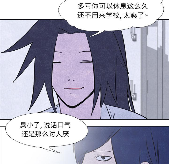 火影忍者漫画632话韩漫全集-高校巅峰：19无删减无遮挡章节图片 