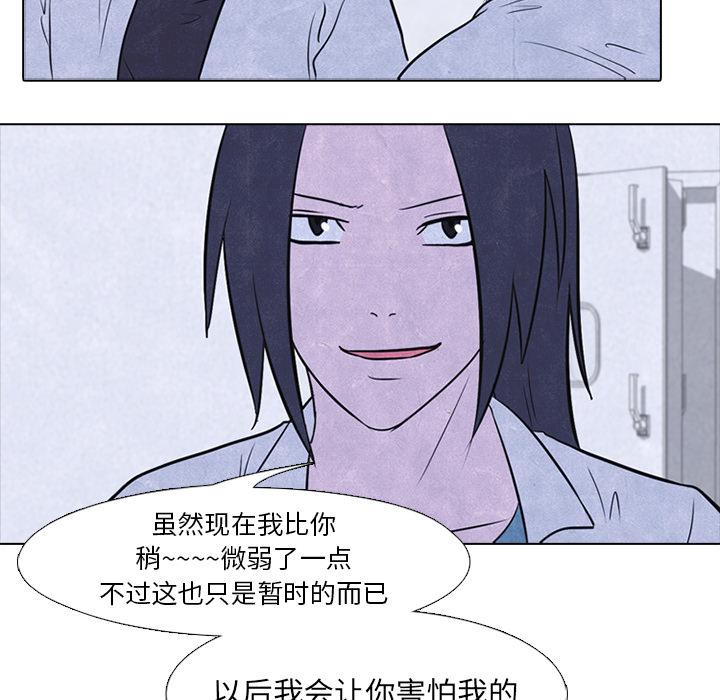火影忍者漫画632话韩漫全集-高校巅峰：19无删减无遮挡章节图片 
