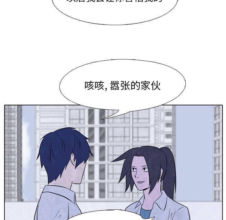 火影忍者漫画632话韩漫全集-高校巅峰：19无删减无遮挡章节图片 
