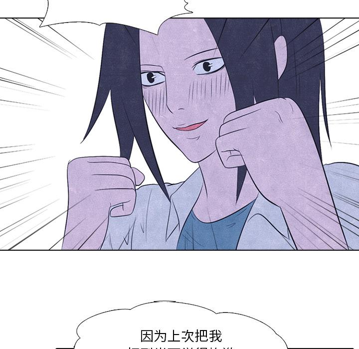 火影忍者漫画632话韩漫全集-高校巅峰：19无删减无遮挡章节图片 