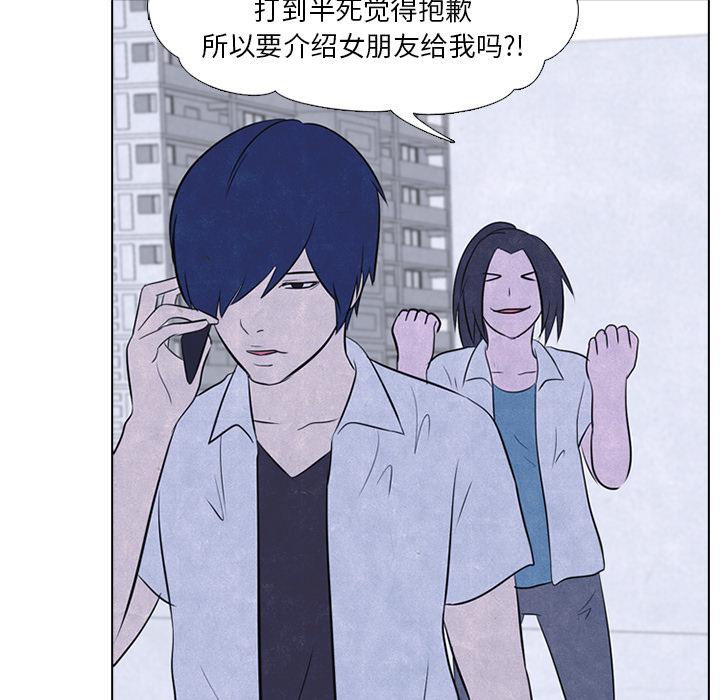 火影忍者漫画632话韩漫全集-高校巅峰：19无删减无遮挡章节图片 