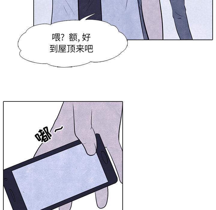 火影忍者漫画632话韩漫全集-高校巅峰：19无删减无遮挡章节图片 