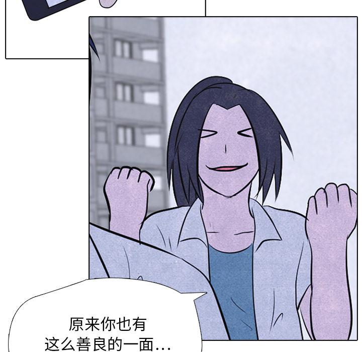 火影忍者漫画632话韩漫全集-高校巅峰：19无删减无遮挡章节图片 