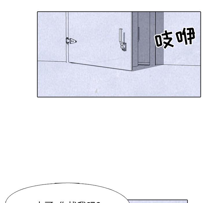 火影忍者漫画632话韩漫全集-高校巅峰：19无删减无遮挡章节图片 