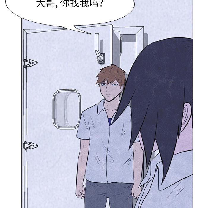火影忍者漫画632话韩漫全集-高校巅峰：19无删减无遮挡章节图片 