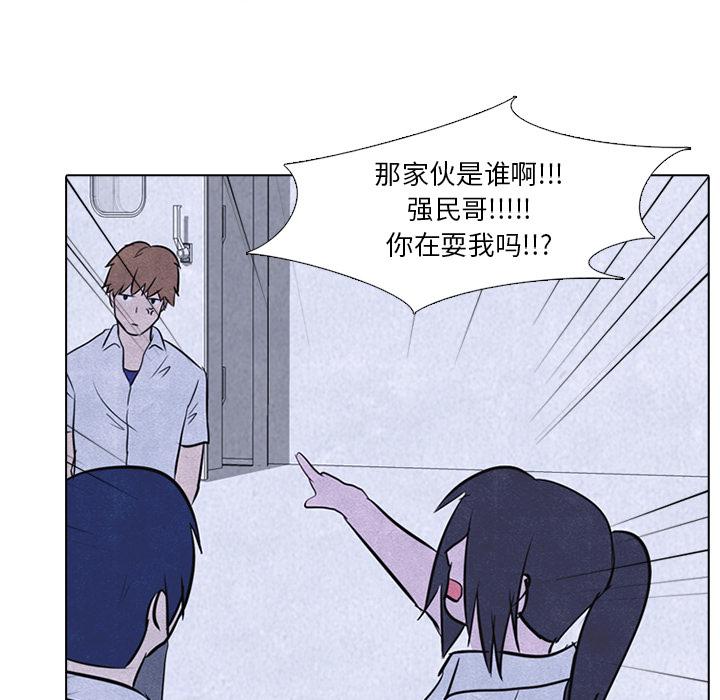 火影忍者漫画632话韩漫全集-高校巅峰：19无删减无遮挡章节图片 
