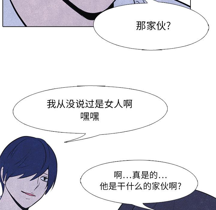 火影忍者漫画632话韩漫全集-高校巅峰：19无删减无遮挡章节图片 