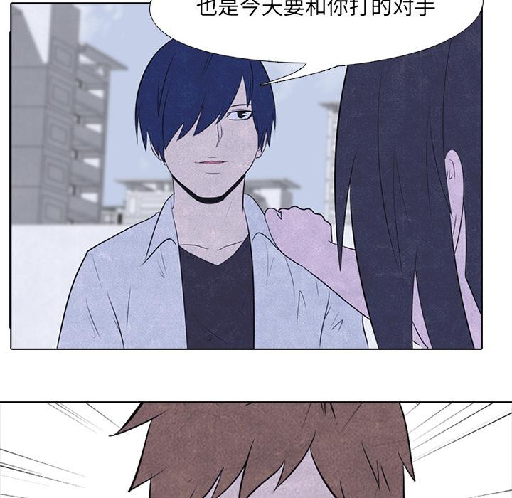 火影忍者漫画632话韩漫全集-高校巅峰：19无删减无遮挡章节图片 
