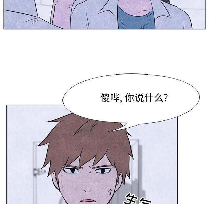 火影忍者漫画632话韩漫全集-高校巅峰：19无删减无遮挡章节图片 