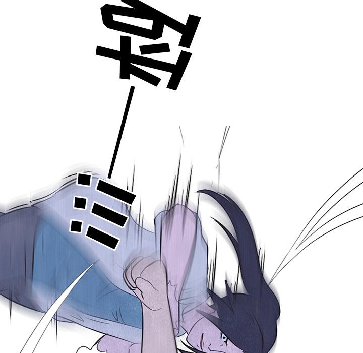 火影忍者漫画632话韩漫全集-高校巅峰：19无删减无遮挡章节图片 