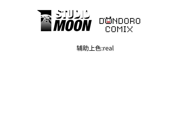 火影忍者漫画632话韩漫全集-高校巅峰：19无删减无遮挡章节图片 
