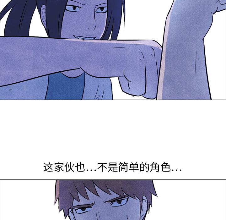 火影忍者漫画632话韩漫全集-高校巅峰：20无删减无遮挡章节图片 
