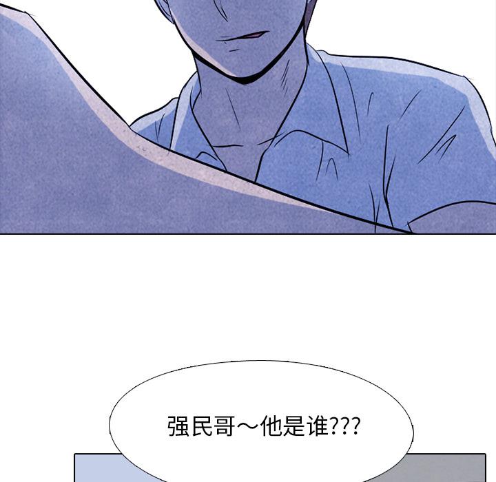 火影忍者漫画632话韩漫全集-高校巅峰：20无删减无遮挡章节图片 