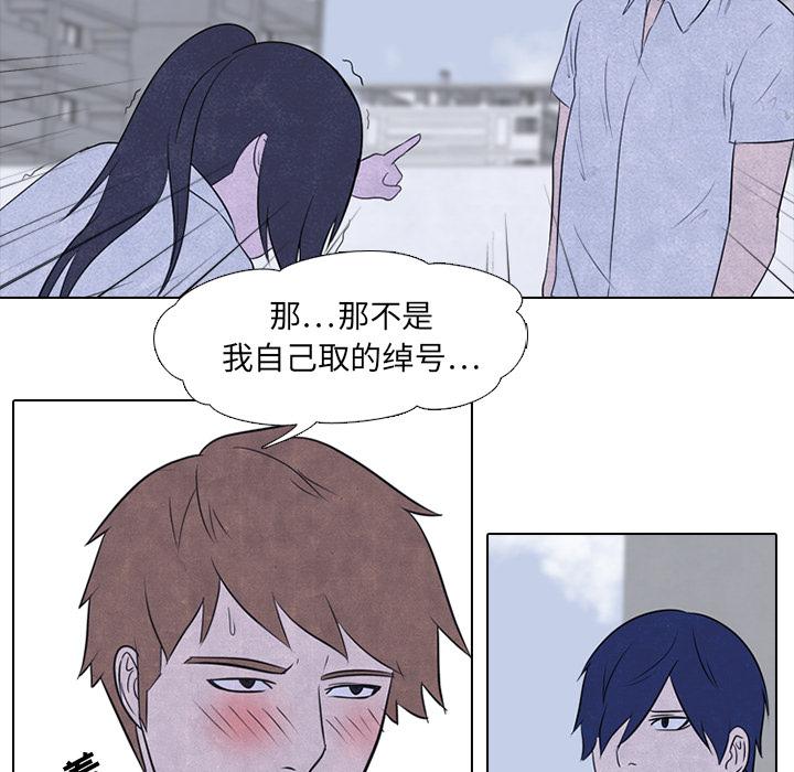 火影忍者漫画632话韩漫全集-高校巅峰：20无删减无遮挡章节图片 