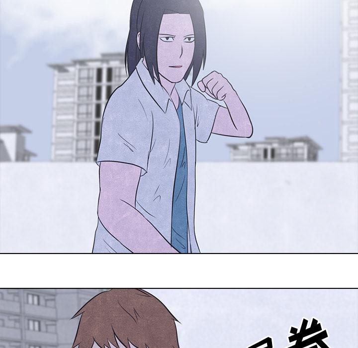 火影忍者漫画632话韩漫全集-高校巅峰：20无删减无遮挡章节图片 