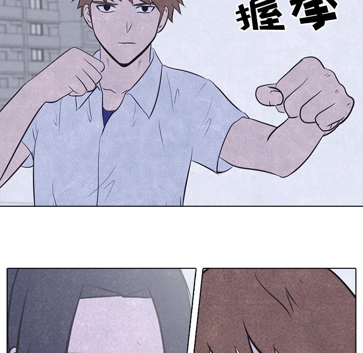 火影忍者漫画632话韩漫全集-高校巅峰：20无删减无遮挡章节图片 