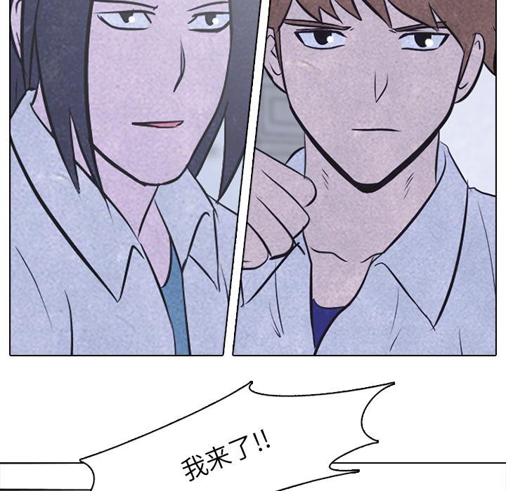火影忍者漫画632话韩漫全集-高校巅峰：20无删减无遮挡章节图片 