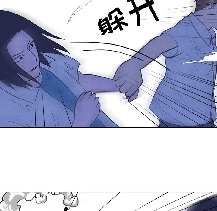 火影忍者漫画632话韩漫全集-高校巅峰：20无删减无遮挡章节图片 