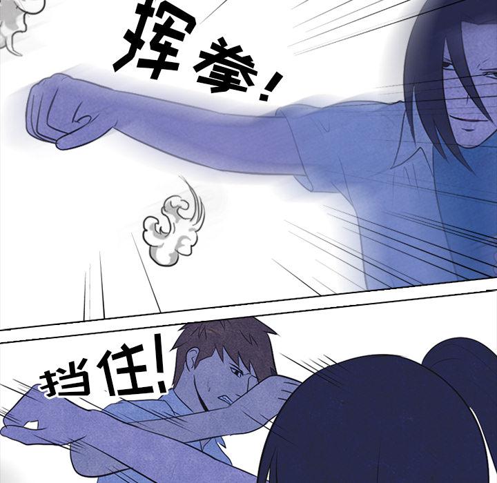 火影忍者漫画632话韩漫全集-高校巅峰：20无删减无遮挡章节图片 
