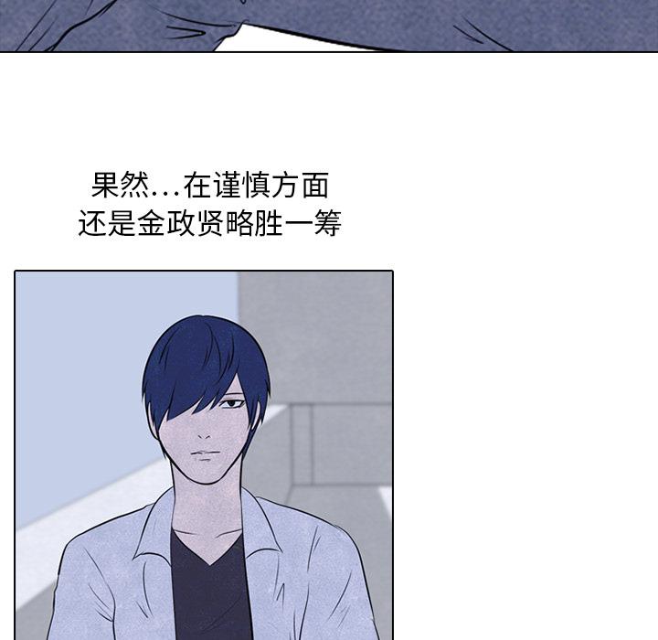火影忍者漫画632话韩漫全集-高校巅峰：20无删减无遮挡章节图片 