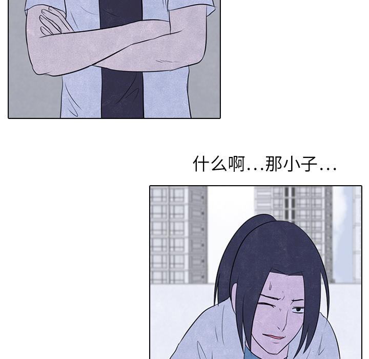 火影忍者漫画632话韩漫全集-高校巅峰：20无删减无遮挡章节图片 