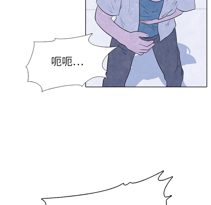 火影忍者漫画632话韩漫全集-高校巅峰：20无删减无遮挡章节图片 