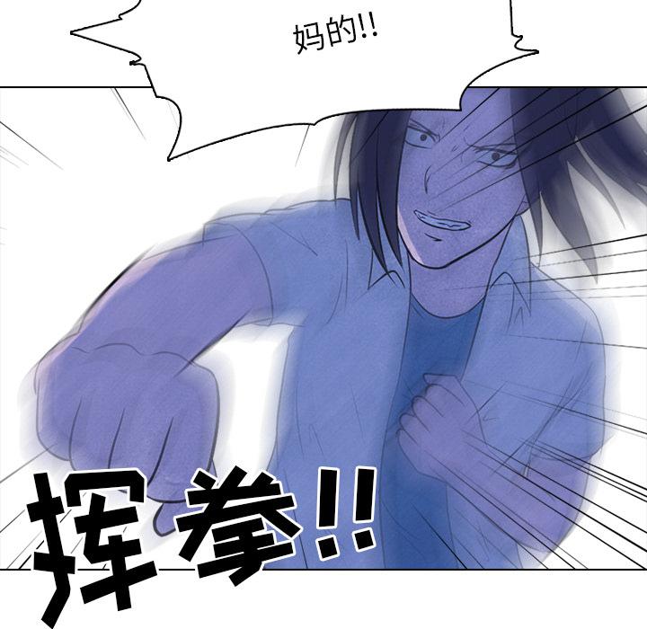 火影忍者漫画632话韩漫全集-高校巅峰：20无删减无遮挡章节图片 