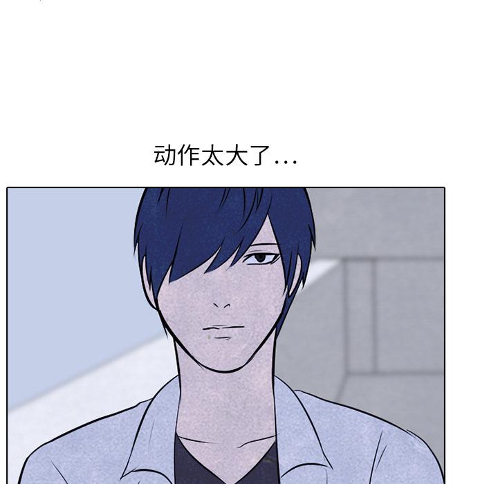 火影忍者漫画632话韩漫全集-高校巅峰：20无删减无遮挡章节图片 