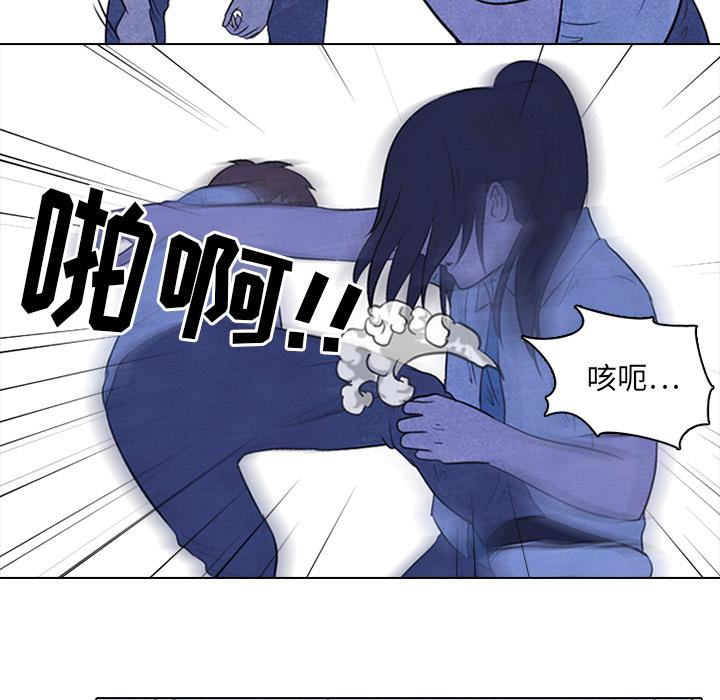 火影忍者漫画632话韩漫全集-高校巅峰：20无删减无遮挡章节图片 