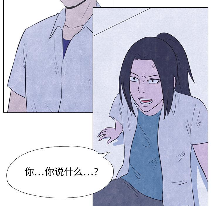 火影忍者漫画632话韩漫全集-高校巅峰：20无删减无遮挡章节图片 