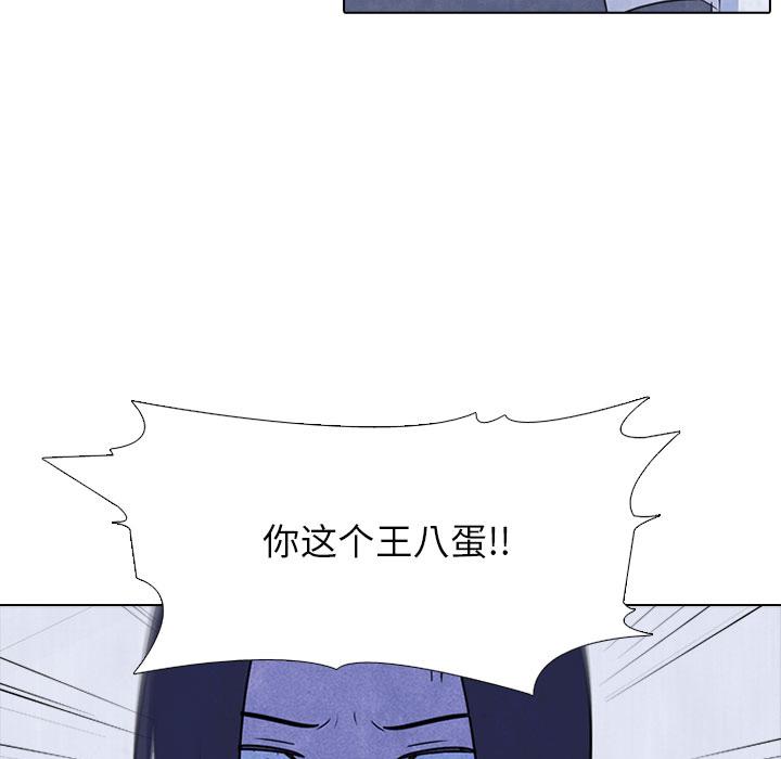 火影忍者漫画632话韩漫全集-高校巅峰：20无删减无遮挡章节图片 
