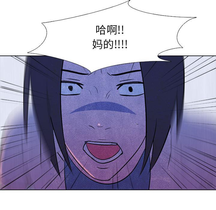 火影忍者漫画632话韩漫全集-高校巅峰：20无删减无遮挡章节图片 