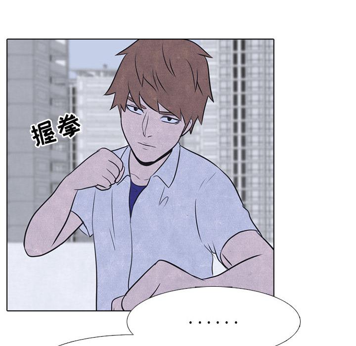 火影忍者漫画632话韩漫全集-高校巅峰：20无删减无遮挡章节图片 