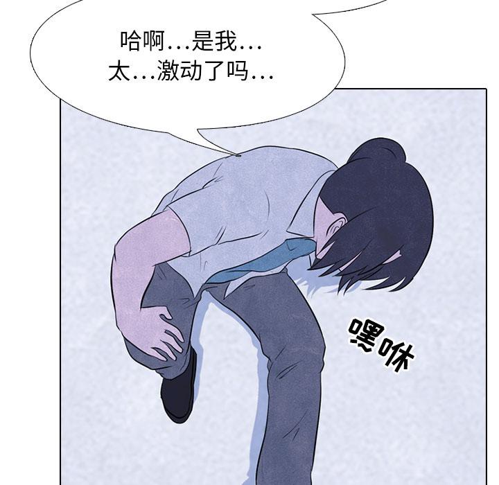 火影忍者漫画632话韩漫全集-高校巅峰：20无删减无遮挡章节图片 