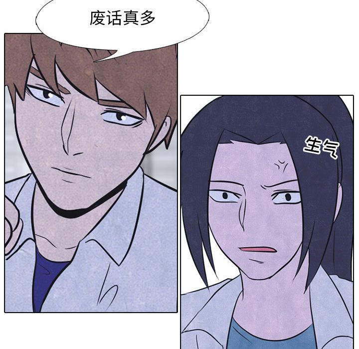 火影忍者漫画632话韩漫全集-高校巅峰：20无删减无遮挡章节图片 