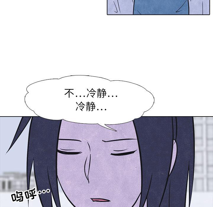 火影忍者漫画632话韩漫全集-高校巅峰：20无删减无遮挡章节图片 