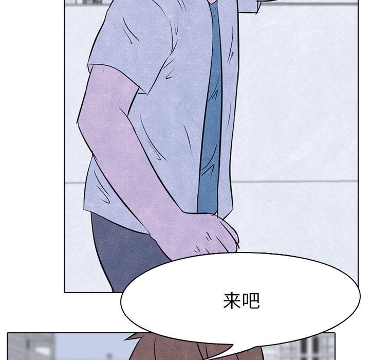 火影忍者漫画632话韩漫全集-高校巅峰：20无删减无遮挡章节图片 