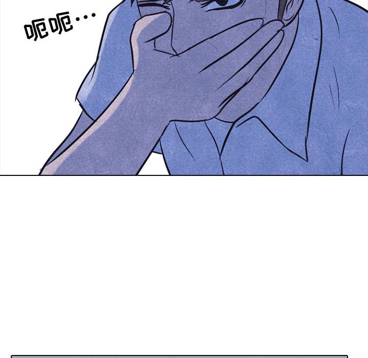 火影忍者漫画632话韩漫全集-高校巅峰：20无删减无遮挡章节图片 