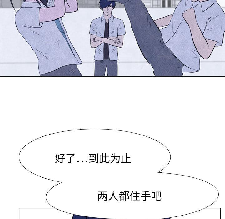 火影忍者漫画632话韩漫全集-高校巅峰：20无删减无遮挡章节图片 