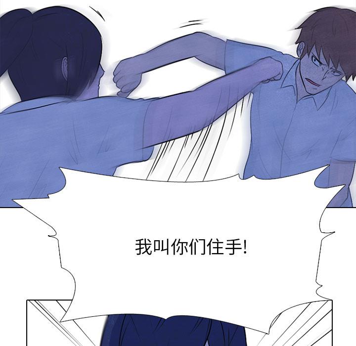 火影忍者漫画632话韩漫全集-高校巅峰：20无删减无遮挡章节图片 