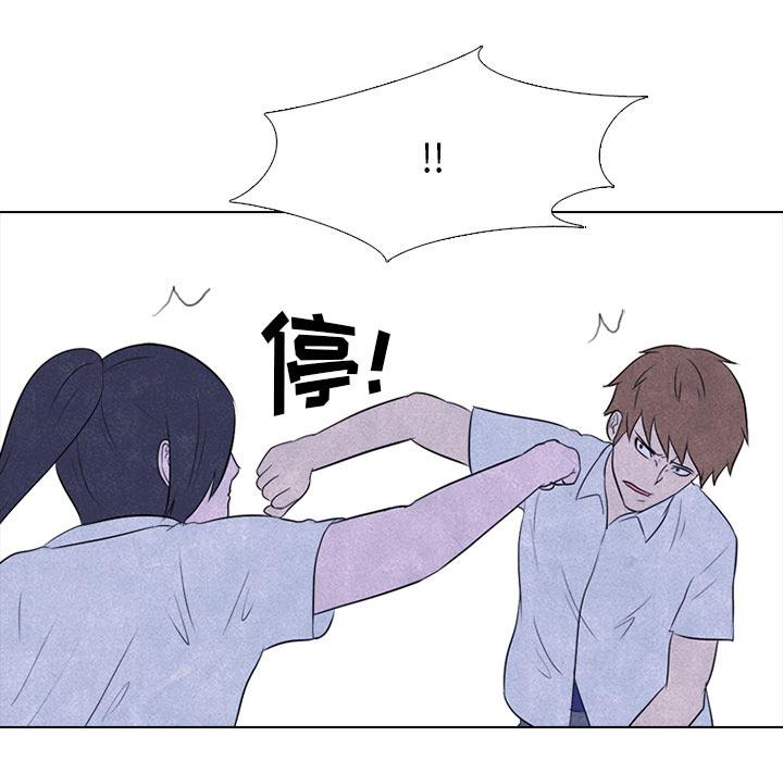 火影忍者漫画632话韩漫全集-高校巅峰：20无删减无遮挡章节图片 
