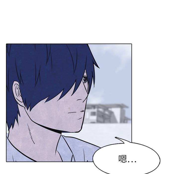 火影忍者漫画632话韩漫全集-高校巅峰：20无删减无遮挡章节图片 