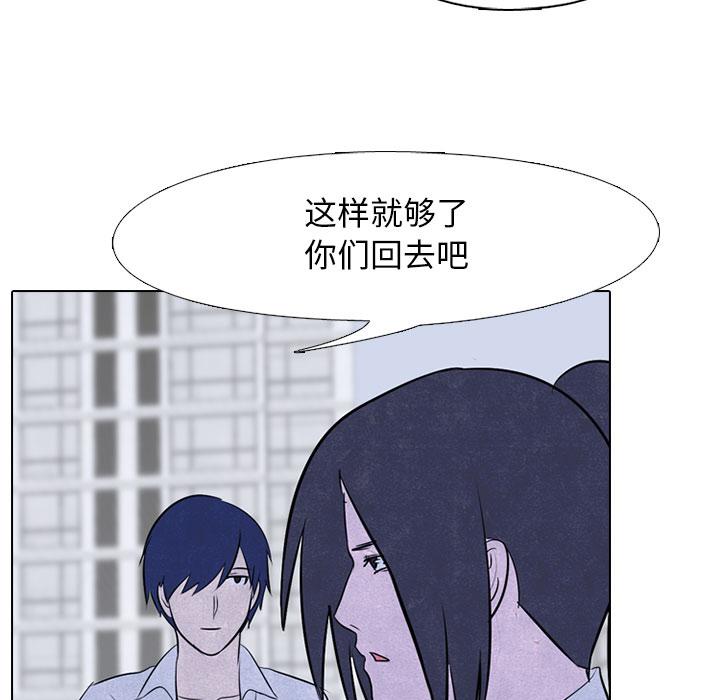 火影忍者漫画632话韩漫全集-高校巅峰：20无删减无遮挡章节图片 