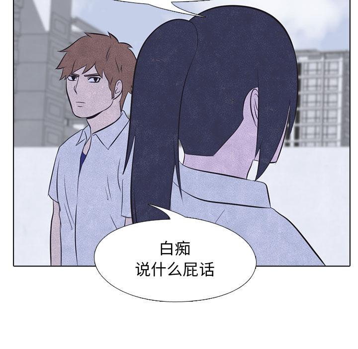 火影忍者漫画632话韩漫全集-高校巅峰：20无删减无遮挡章节图片 
