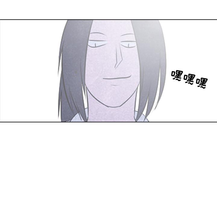 火影忍者漫画632话韩漫全集-高校巅峰：22无删减无遮挡章节图片 