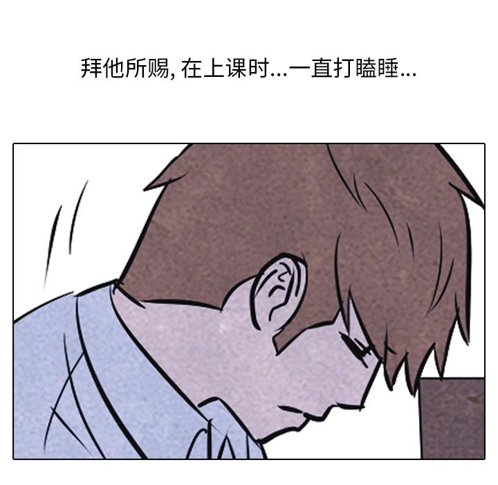 火影忍者漫画632话韩漫全集-高校巅峰：22无删减无遮挡章节图片 