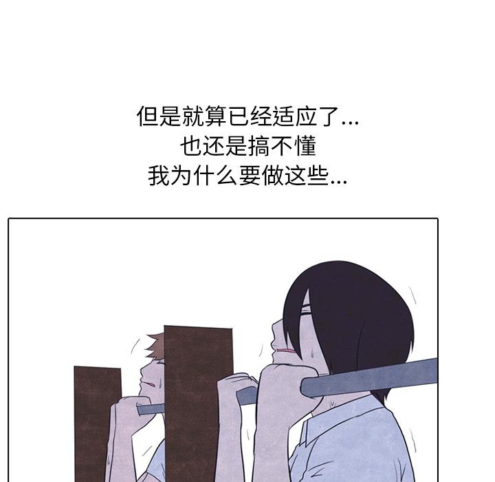 火影忍者漫画632话韩漫全集-高校巅峰：22无删减无遮挡章节图片 