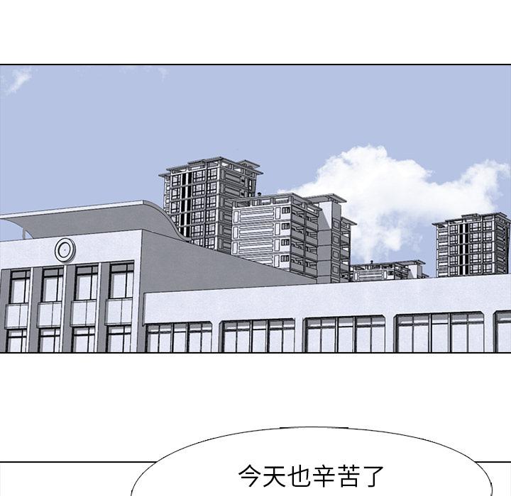 火影忍者漫画632话韩漫全集-高校巅峰：22无删减无遮挡章节图片 