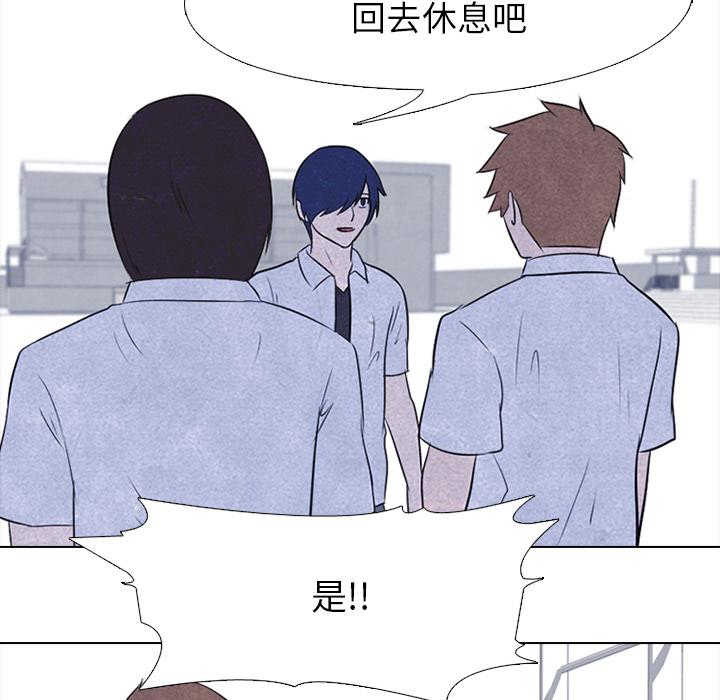 火影忍者漫画632话韩漫全集-高校巅峰：22无删减无遮挡章节图片 