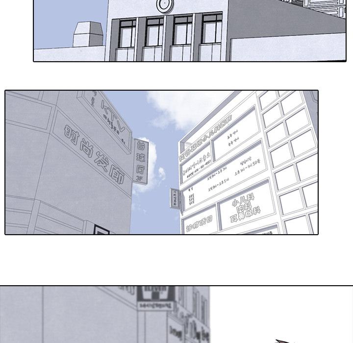 火影忍者漫画632话韩漫全集-高校巅峰：22无删减无遮挡章节图片 